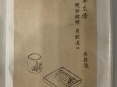 -之参餐厅(前门大街店)