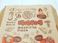 -奥里奥罗比萨意面(文化东路店)