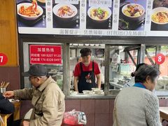 -洞子口张老二凉粉(文殊院店)