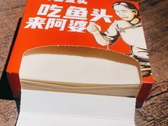 -刘正萍阿婆鱼头 湘小馆(云享城店)