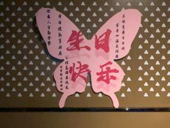 -星璨火吧KTV聚会餐厅(华清广场店)