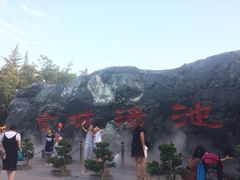 -金城公园
