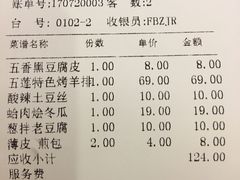 -松月湖大酒店