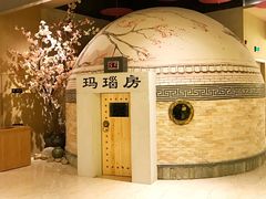 -菲拉拉漫温泉(东环路店)