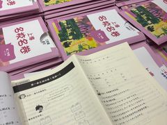 -新华传媒教材书店(中山南二路)