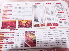 -段氏龙虾(原草高支路店)