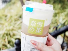 芝士阿里山初露-奈雪的茶(湖滨银泰in77C区PRO店)