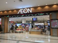 门面-AEON永旺超市(天津津南店)