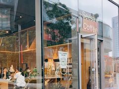 门面-Seesaw Coffee(苏州中心店)
