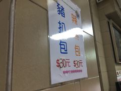-义顺牛奶公司(新马路老店)