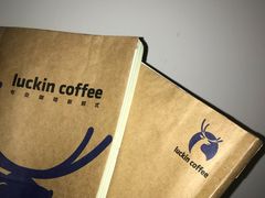 -瑞幸咖啡(艺树家工场店)