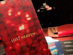-花马天堂云南餐厅 Lost Heaven(高邮路店)
