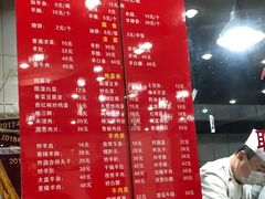 -教师之家赵家羊汤馆(东青龙街店)