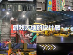 -极限PLAY运动娱乐新世界·团建派对潮玩休闲馆·室内蹦极高空游乐园