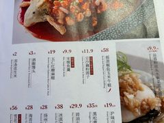 -桂满陇·杭州小馆(朝阳合生汇店)