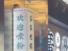 -小螺大作·螺蛳粉火锅(林和西店)