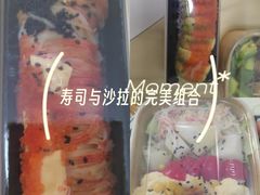 -牛油果大师寿司(瑞景店)