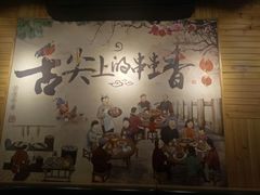 -嗜辣吃客