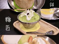-糖匠(垂虹路店)