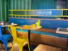 -蛙喔牛蛙(金桥太茂店)