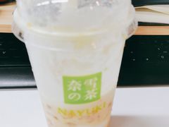 -奈雪的茶(花城汇中区PRO店)