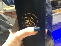 -茶百道(新城市广场店)