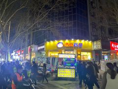 -健康路夜市