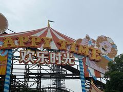 -上海欢乐谷
