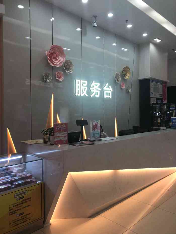 69人赞北辰2020年5月21日打分丽日商场算是我比较