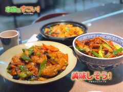 -品渔味湖鲜馆(拈花湾店)