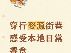 -婺源站