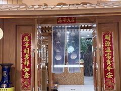 -红叶日料·放题·海胆·定食(星海店)