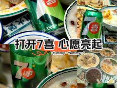 -西关明记肠粉(荔枝湾店)