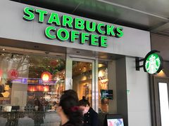 门面-星巴克(广州淘金路店)