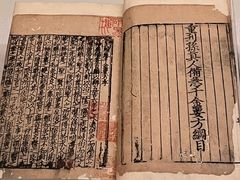 -台北故宫博物院