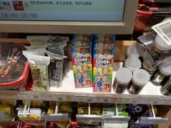 -来伊份(解放路店)