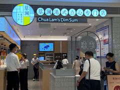 -蔡澜点心·粤菜(万菱汇店)