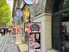 -1912街区