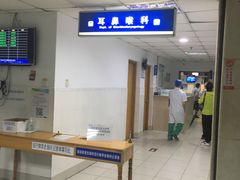 -无锡市第二人民医院(南院)