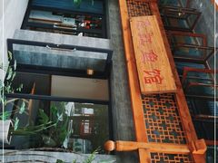 门面-飞虹鱼馆(春华路店)