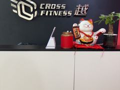 -越·健身工作室(华尔兹广场写字楼B栋店)