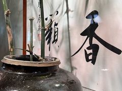 -本处·素食·融合料理(南油店)