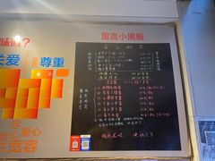 -安上粉皮.非遗手工小吃(骑龙巷店)