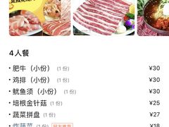 -延成苑韩式烤肉店(长春道店)