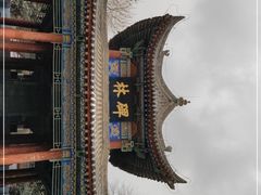 -西安碑林博物馆