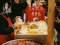 -三兄弟高炉烧饼