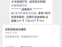 -阳光量贩KTV(文化宫店)