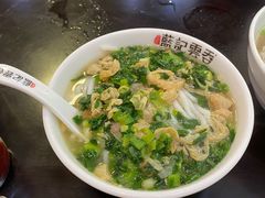 -蓝记云吞(正果店)