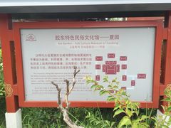 -威海华夏城景区