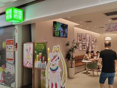 -奈雪的茶(中华广场店)